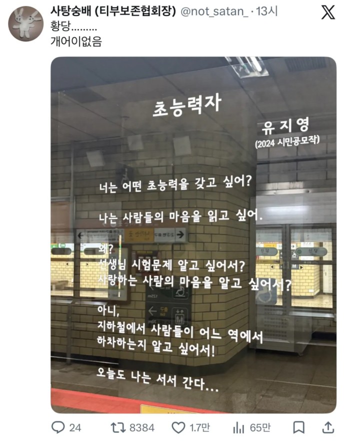 Screenshot 2026-03-22 at 22.44.06.JPG