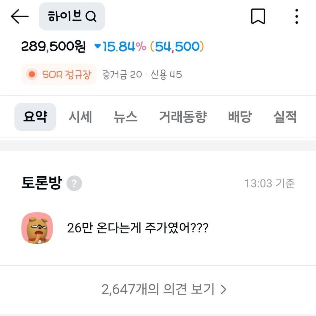 Screenshot 2026-03-23 at 19.42.40.JPG