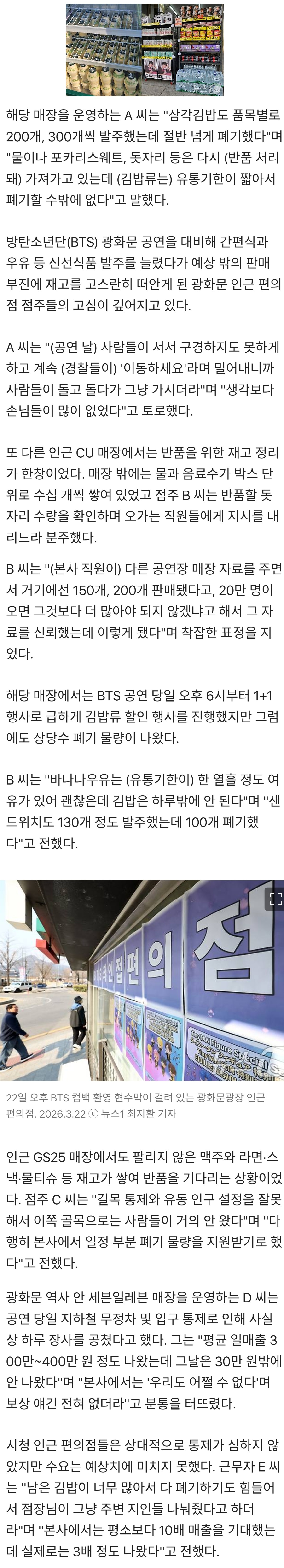 Screenshot 2026-03-23 at 20.45.57.JPG