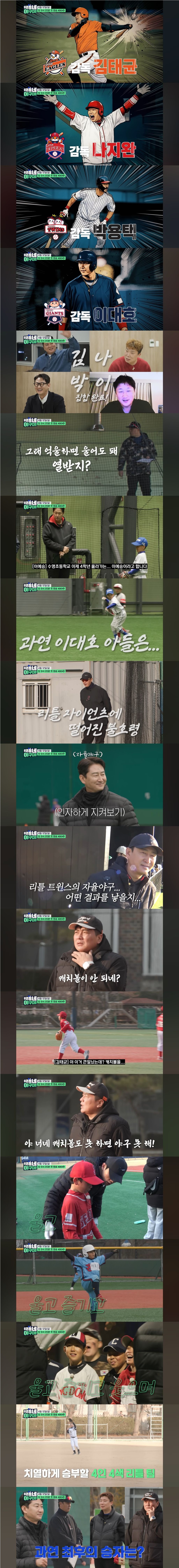 Screenshot 2026-03-23 at 20.42.59.JPG