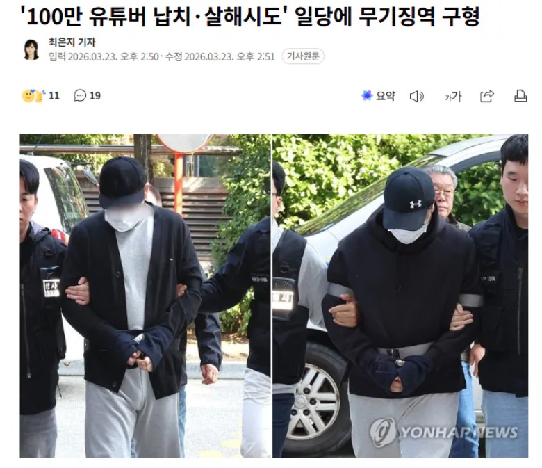 Screenshot 2026-03-24 at 00.53.33.JPG