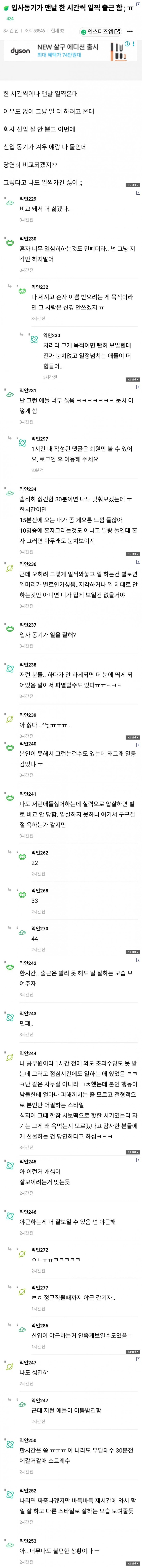 Screenshot 2026-03-24 at 19.50.20.JPG