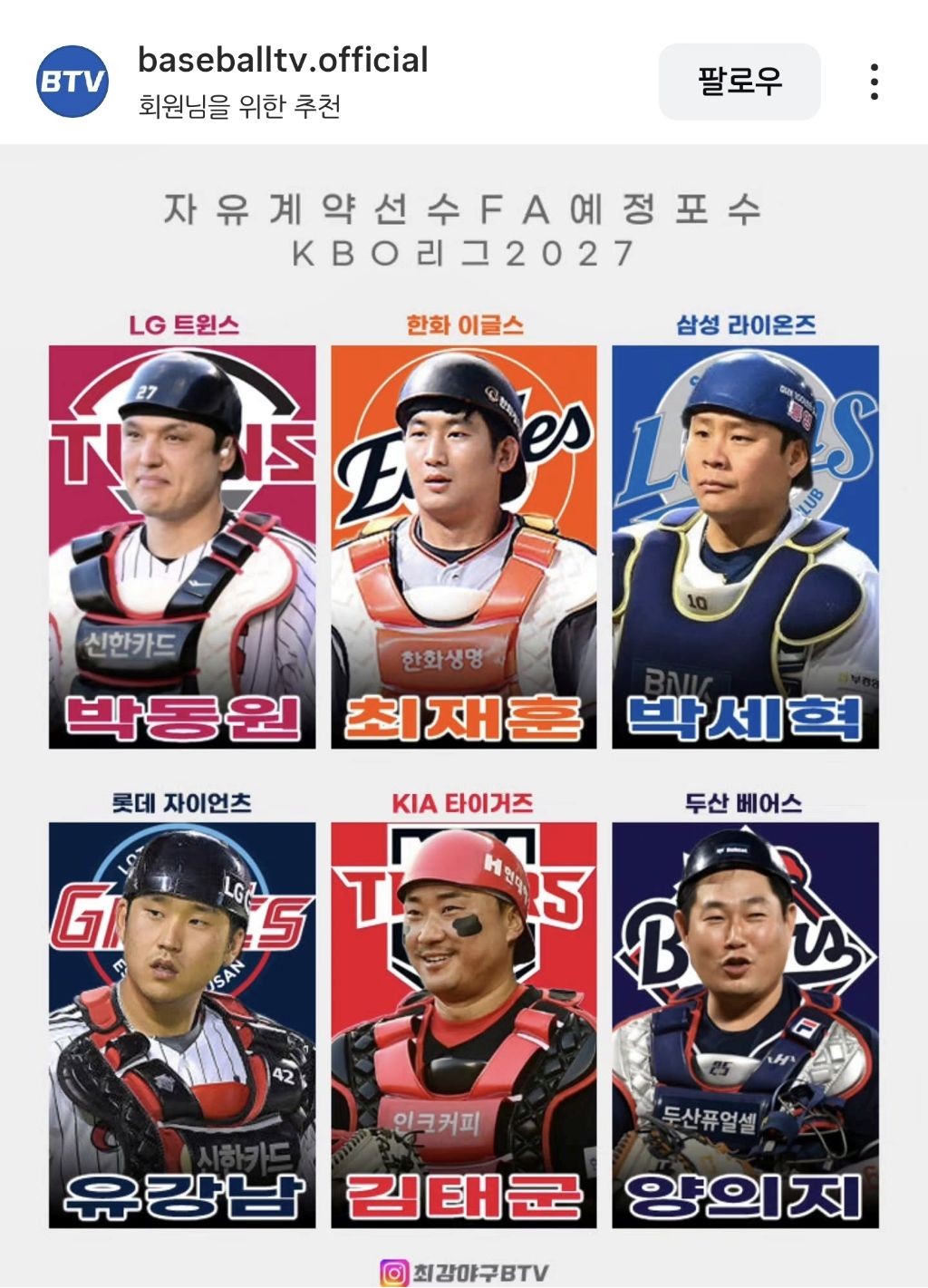 Screenshot 2026-03-24 at 20.00.04.JPG