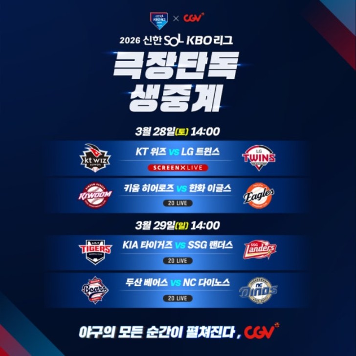 Screenshot 2026-03-24 at 20.01.58.JPG