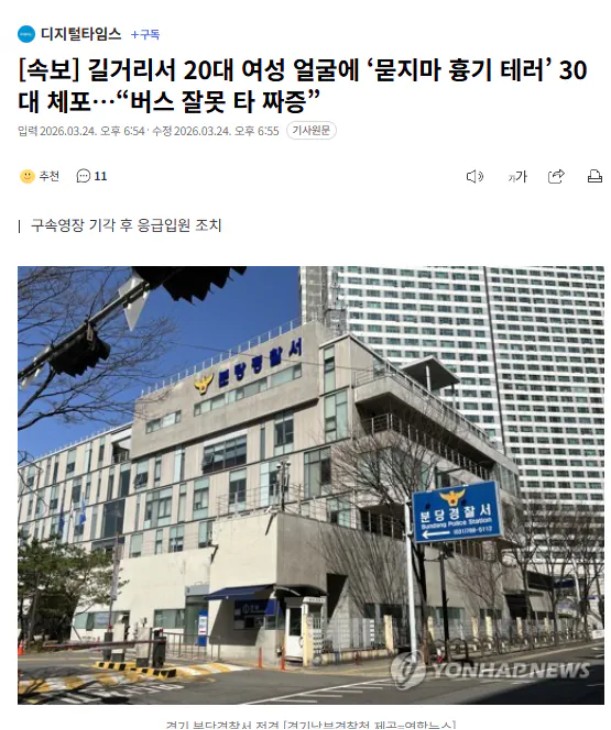 Screenshot 2026-03-24 at 20.22.29.JPG