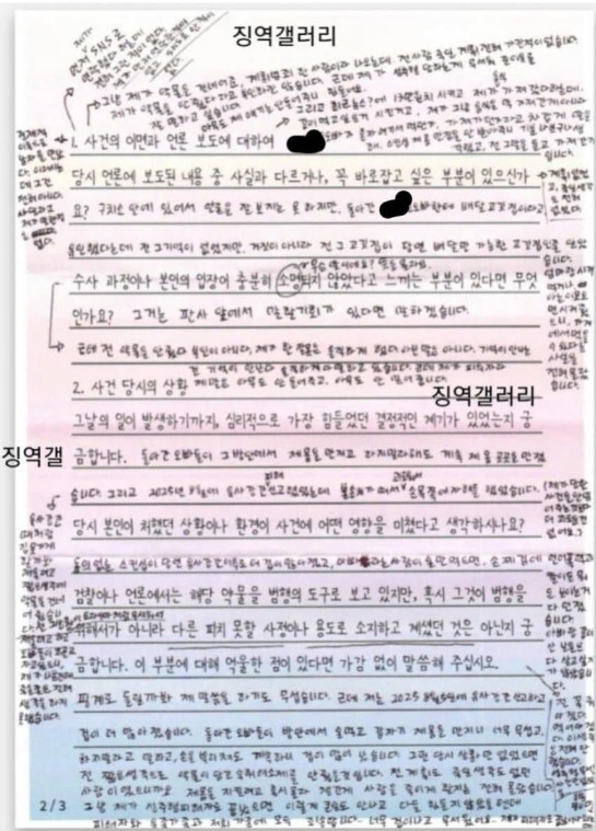 Screenshot 2026-03-24 at 20.48.01.JPG