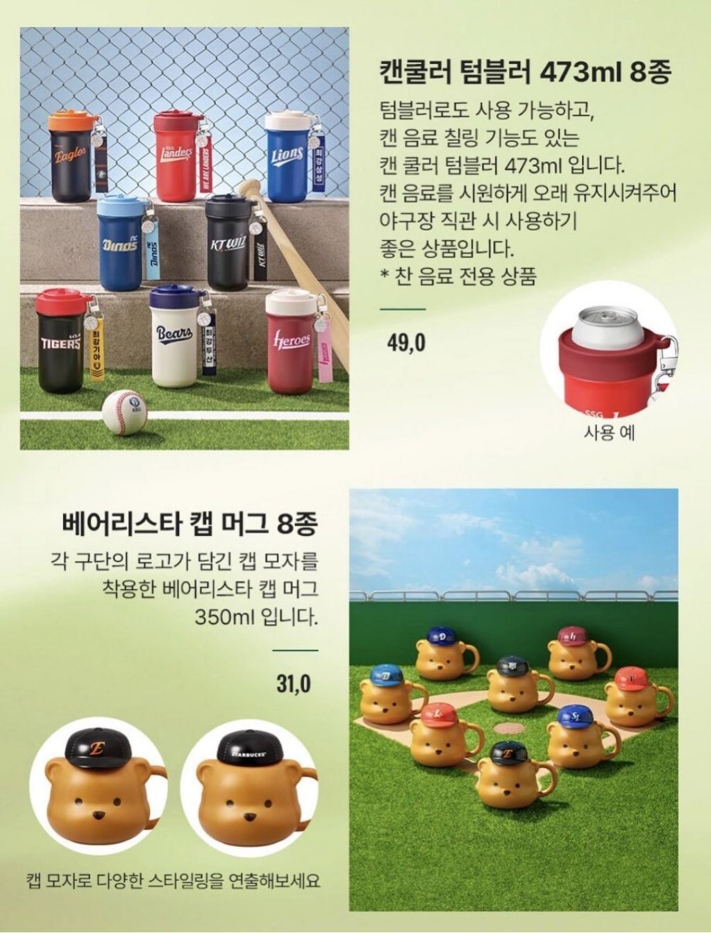 Screenshot 2026-03-24 at 22.19.22.JPG