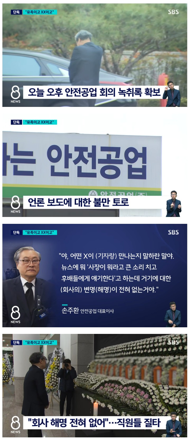 Screenshot 2026-03-24 at 23.19.44.JPG