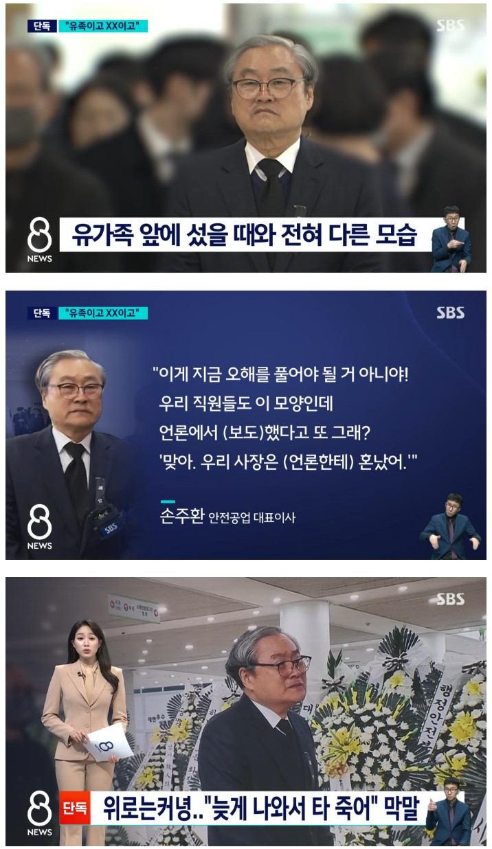 Screenshot 2026-03-24 at 23.20.00.JPG