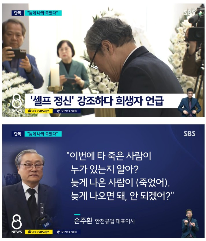 Screenshot 2026-03-24 at 23.20.17.JPG