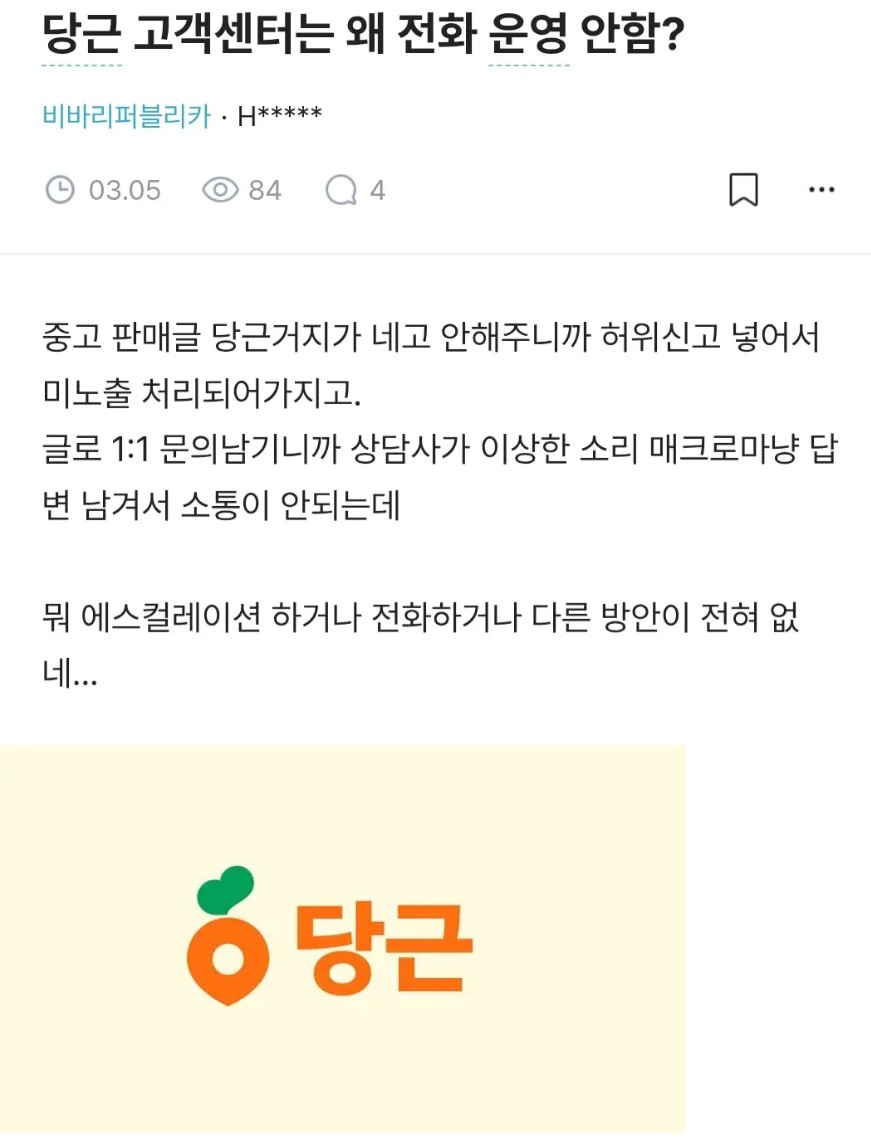 Screenshot 2026-03-25 at 19.32.17.JPG