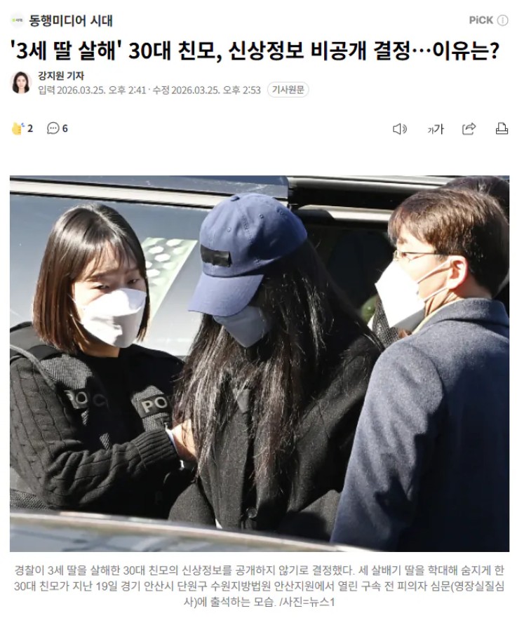 Screenshot 2026-03-25 at 19.45.09.JPG