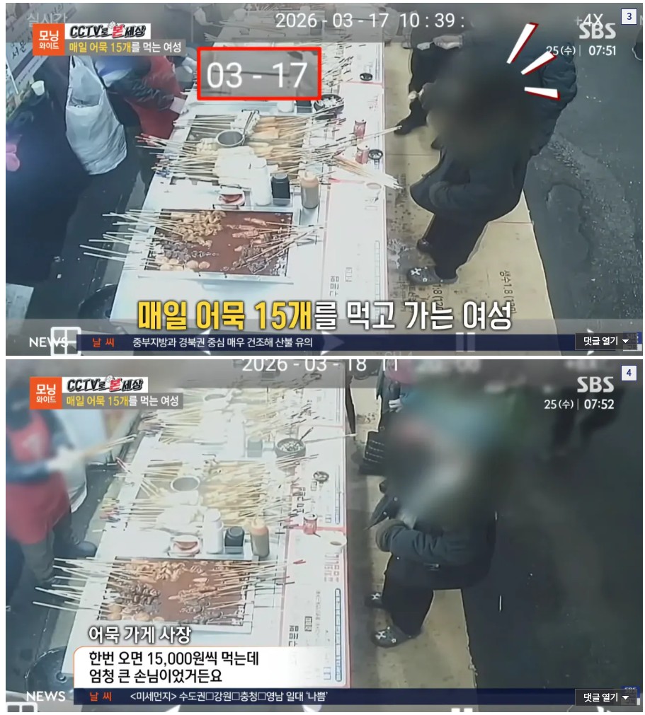 Screenshot 2026-03-25 at 20.01.15.JPG