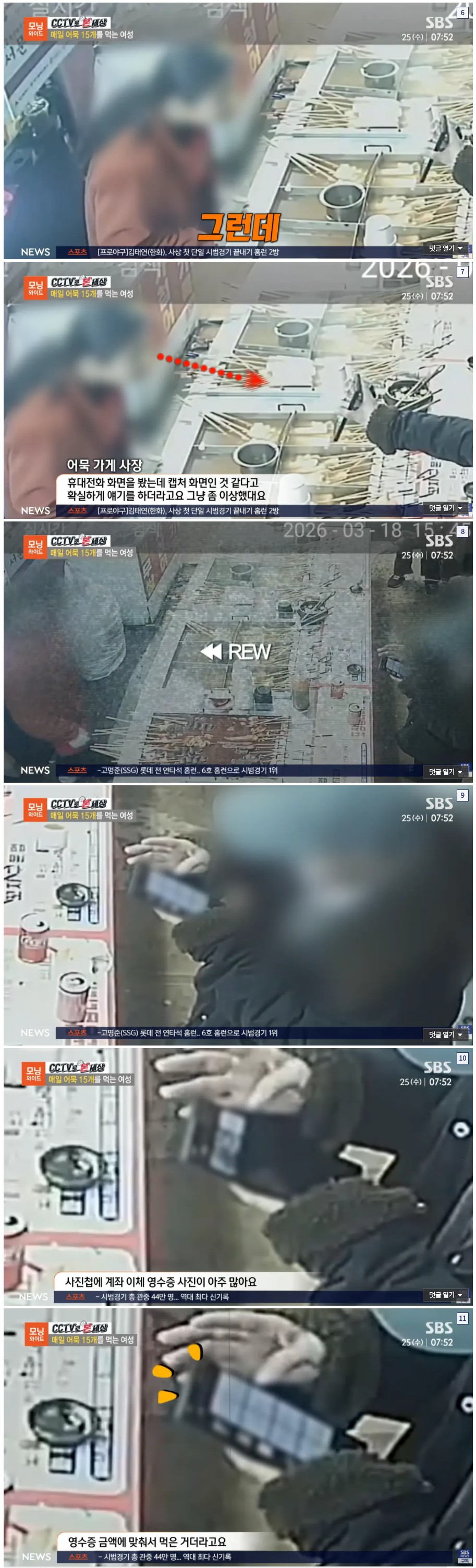 Screenshot 2026-03-25 at 20.01.31.JPG