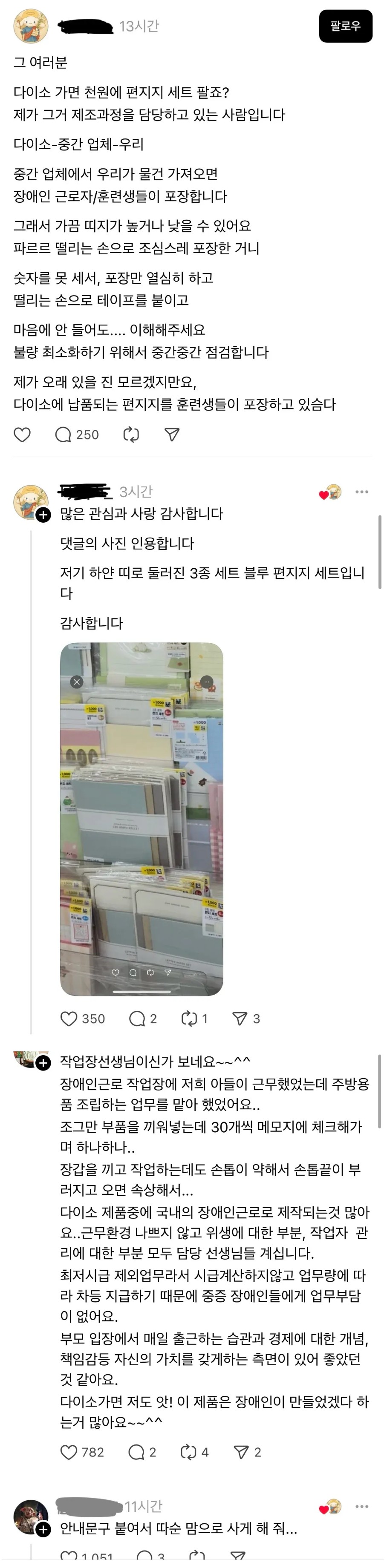 Screenshot 2026-03-25 at 20.37.23.JPG