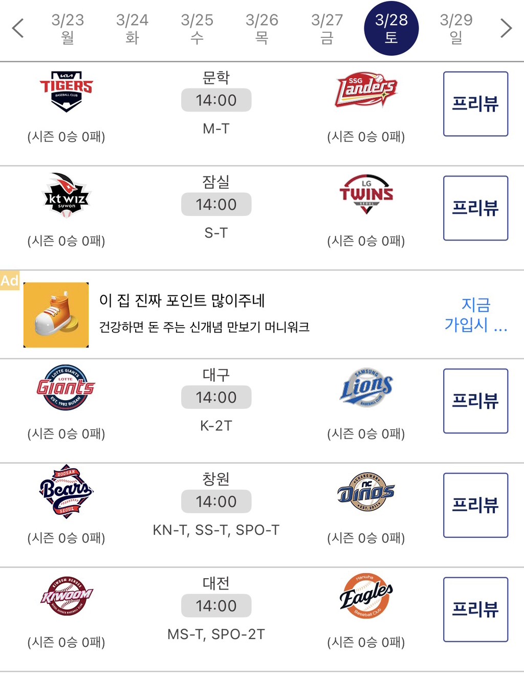 Screenshot 2026-03-26 at 18.08.19.JPG