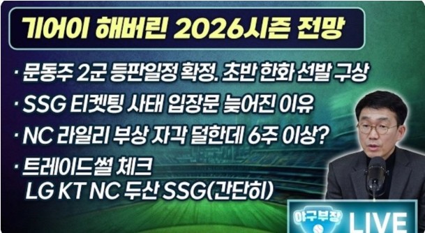 Screenshot 2026-03-26 at 19.43.43.JPG