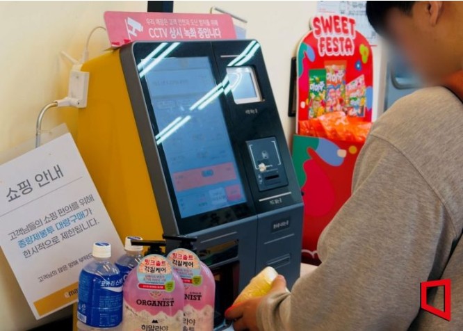 Screenshot 2026-03-26 at 19.53.46.JPG