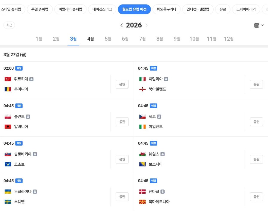 Screenshot 2026-03-26 at 23.03.26.JPG