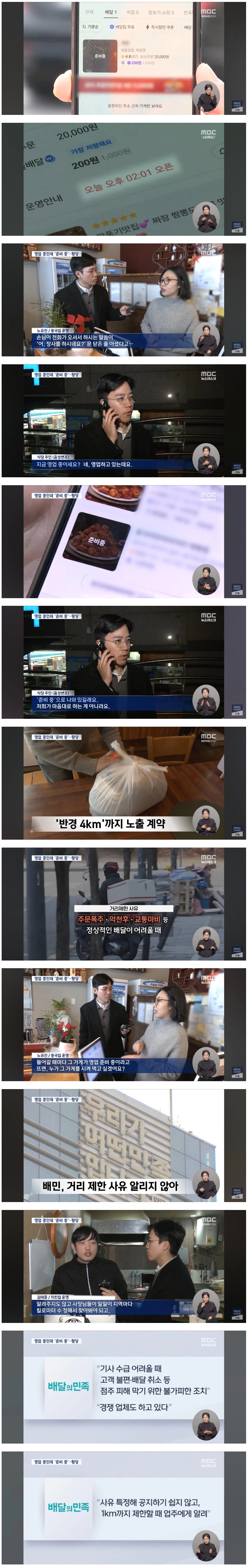 Screenshot 2026-03-27 at 01.38.33.JPG