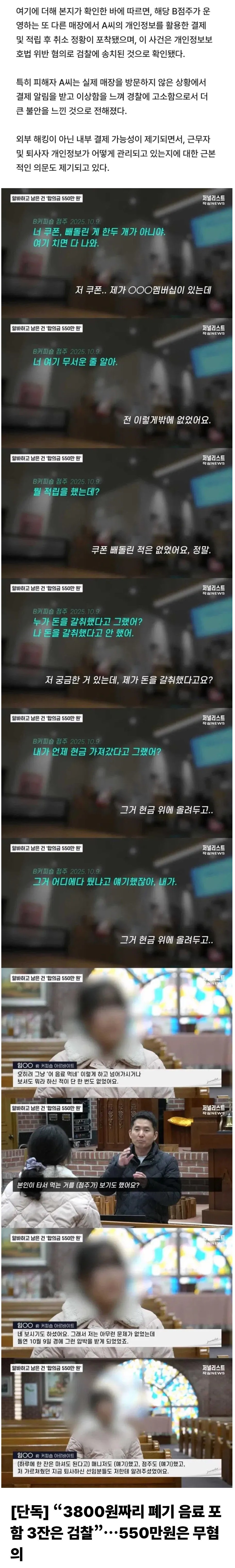 Screenshot 2026-03-30 at 19.06.47.JPG