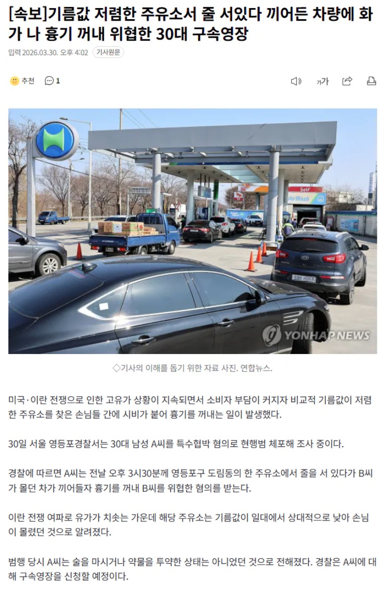 Screenshot 2026-03-30 at 19.20.47.JPG