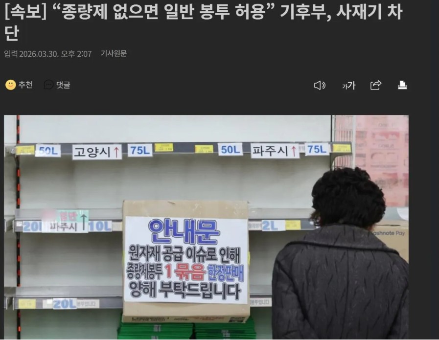 Screenshot 2026-03-30 at 20.36.57.JPG