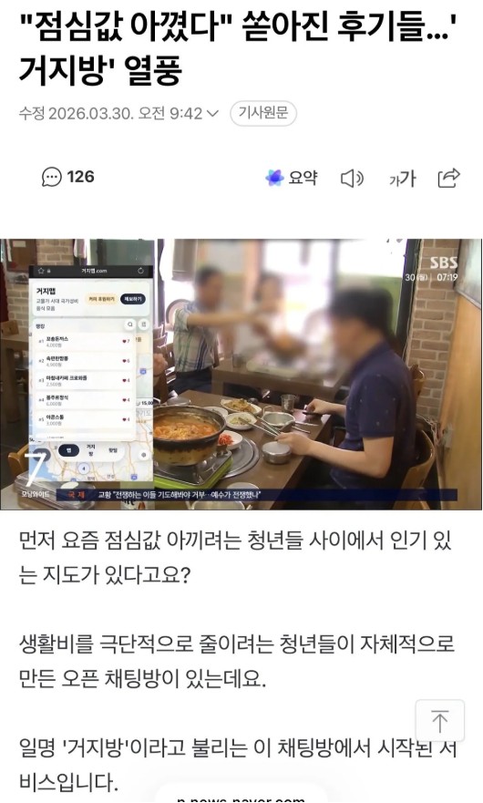 Screenshot 2026-03-30 at 21.08.42.JPG