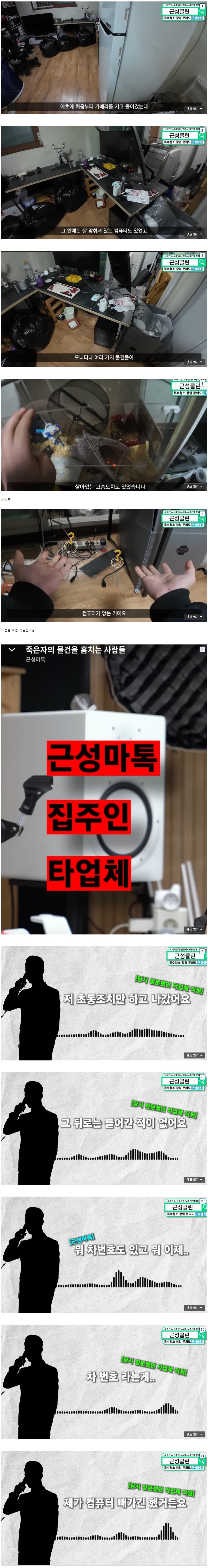 Screenshot 2026-03-30 at 21.52.10.JPG