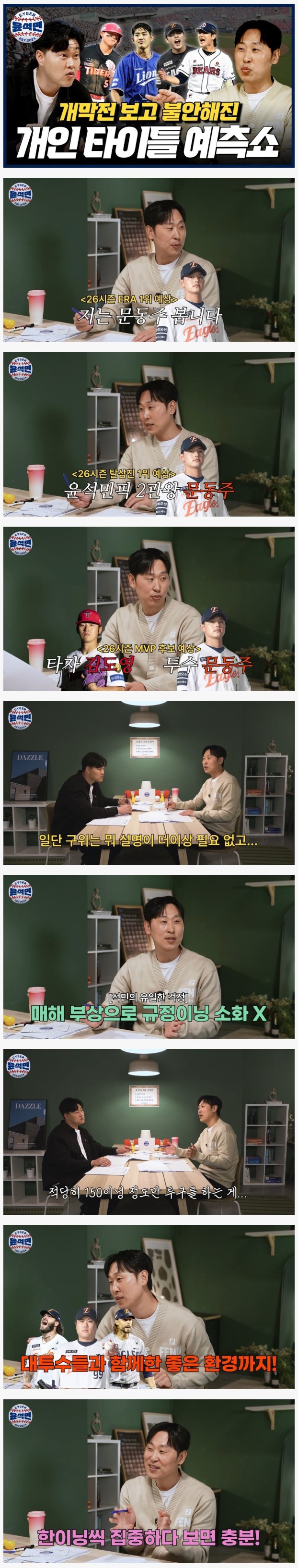 Screenshot 2026-03-31 at 00.11.12.JPG