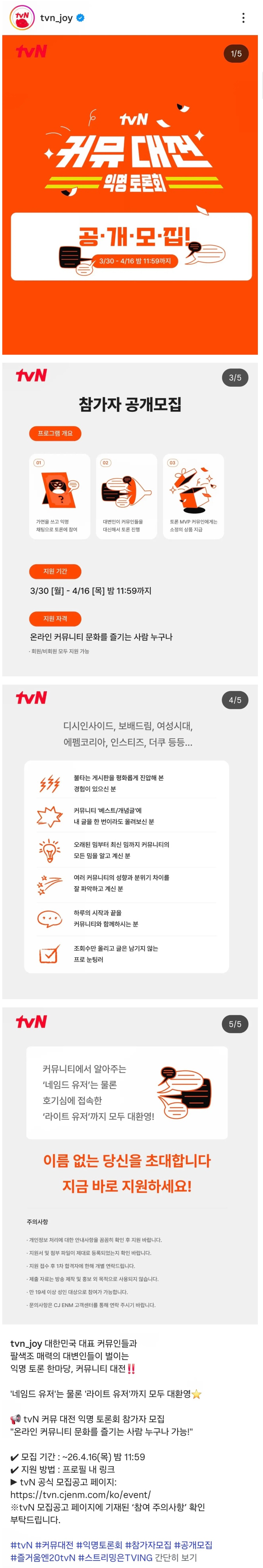 Screenshot 2026-03-31 at 01.45.38.JPG