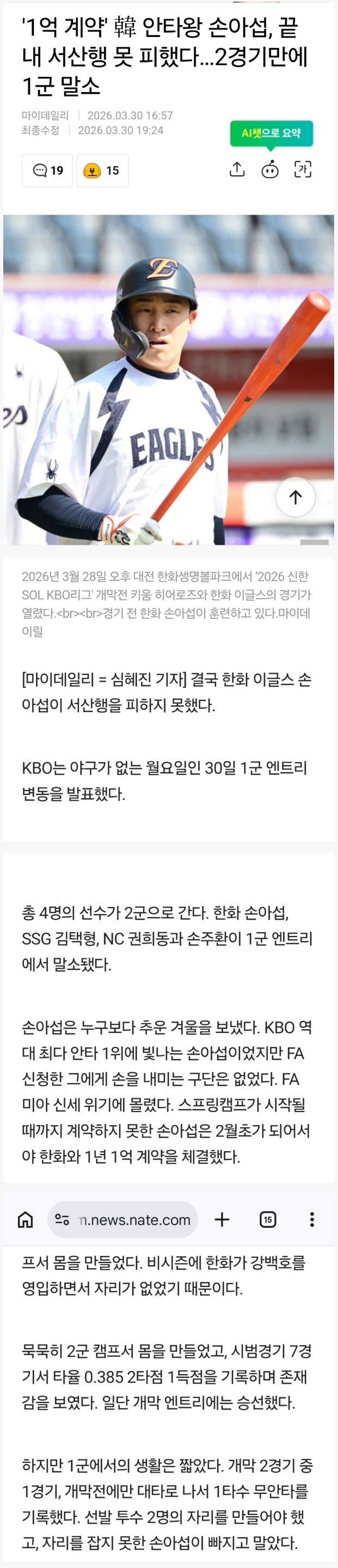 Screenshot 2026-03-31 at 02.00.05.JPG