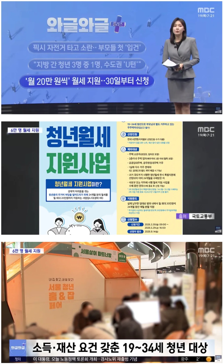 Screenshot 2026-03-31 at 19.50.37.JPG