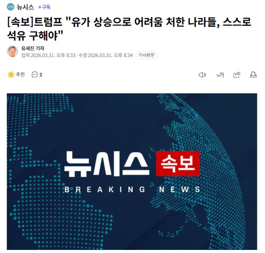 Screenshot 2026-03-31 at 21.10.41.JPG