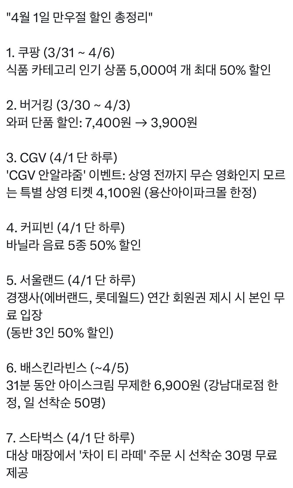 Screenshot 2026-03-31 at 21.30.55.JPG