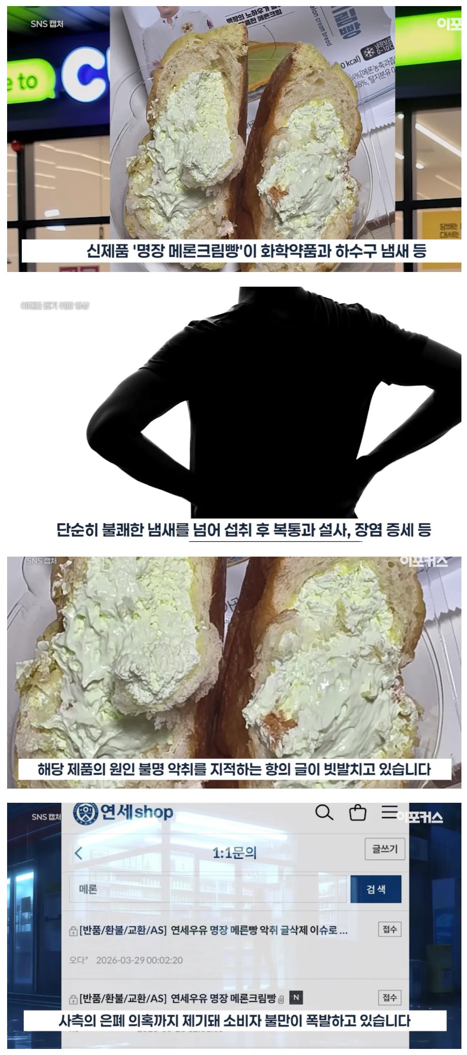 Screenshot 2026-03-31 at 22.42.55.JPG