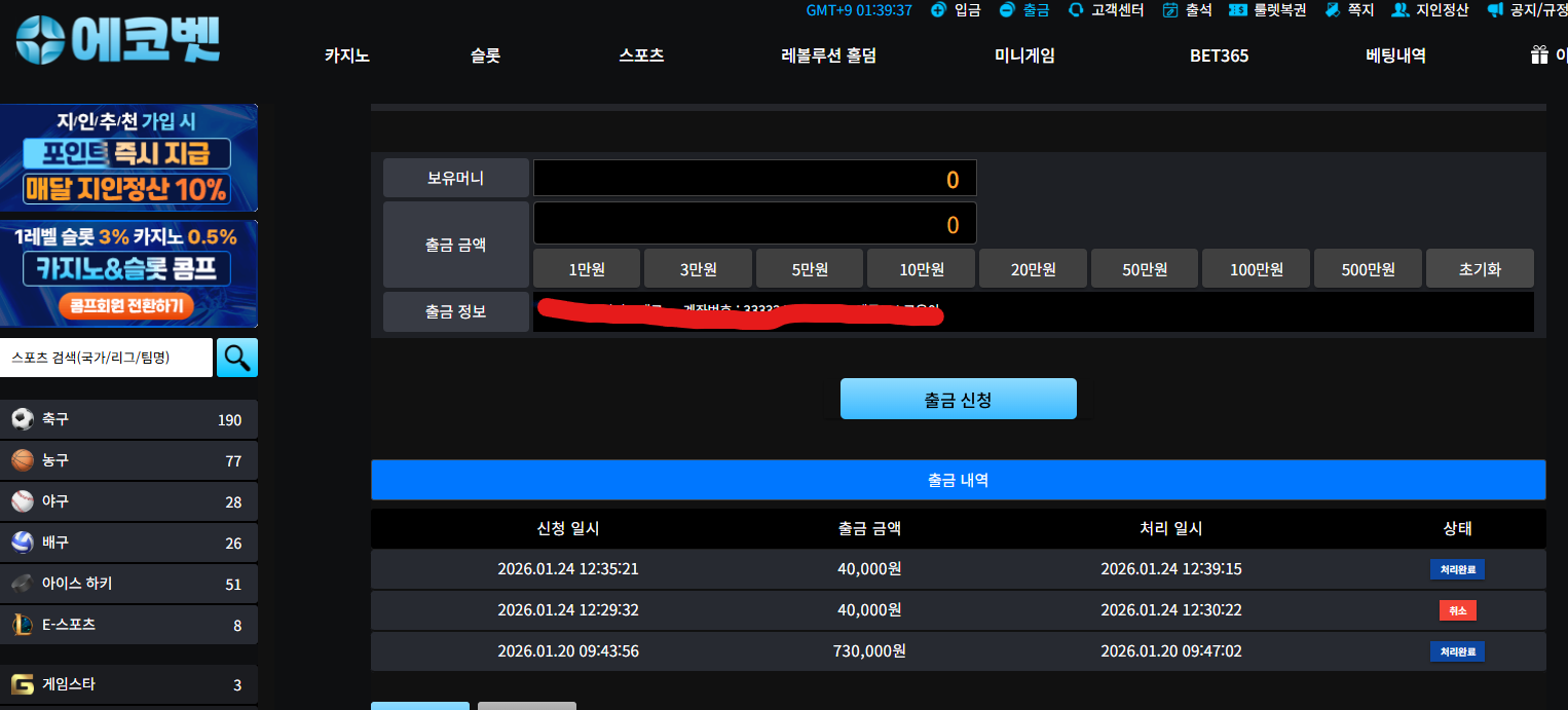 화면 캡처 2026-04-01 014021.png