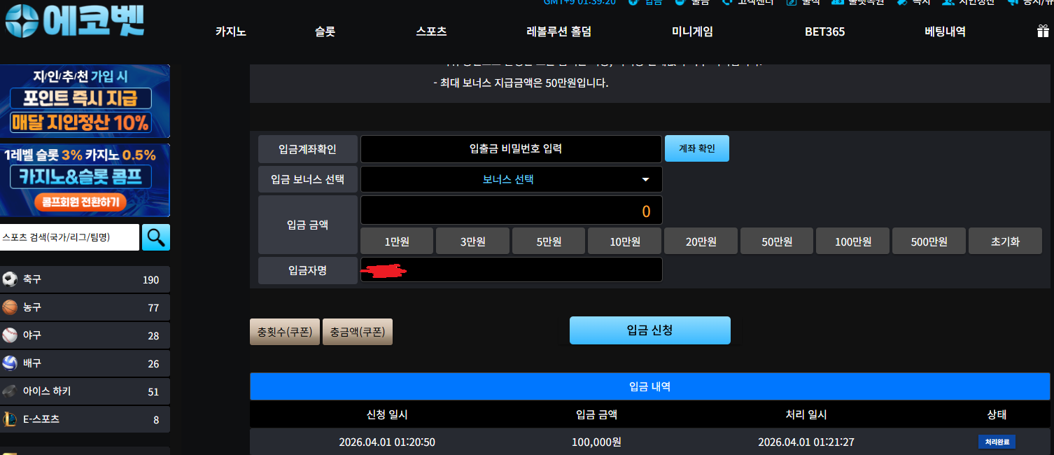 화면 캡처 2026-04-01 013930.png