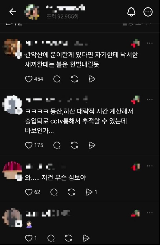 Screenshot 2026-04-01 at 20.30.11.JPG