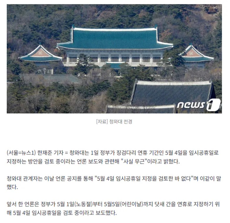 Screenshot 2026-04-01 at 20.44.31.JPG