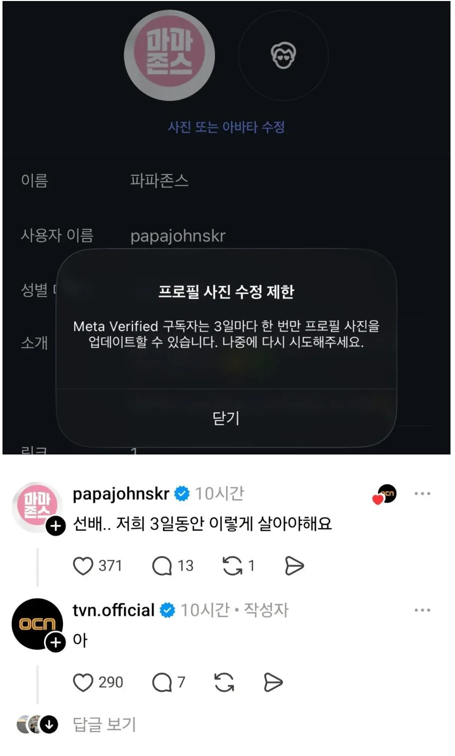 Screenshot 2026-04-01 at 20.54.20.JPG