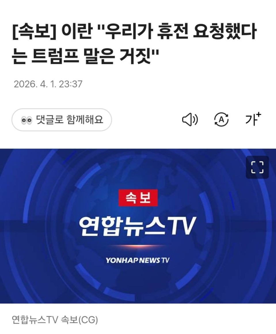 Screenshot 2026-04-02 at 00.42.16.JPG