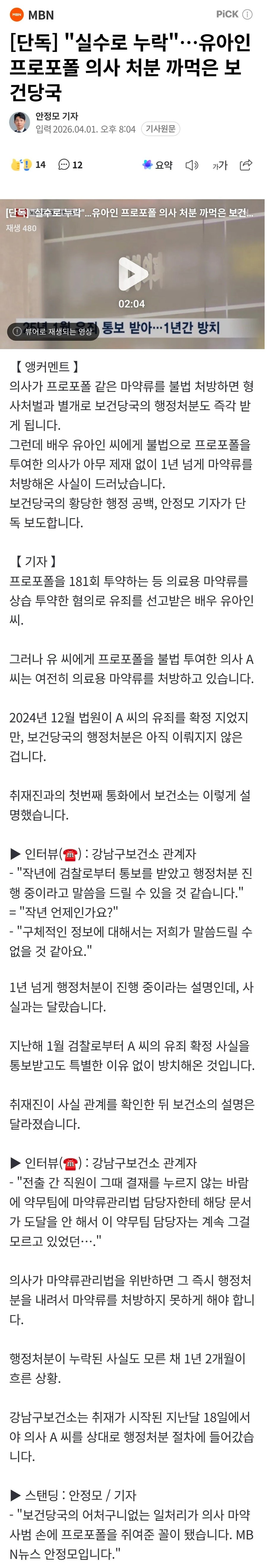 Screenshot 2026-04-02 at 01.03.49.JPG