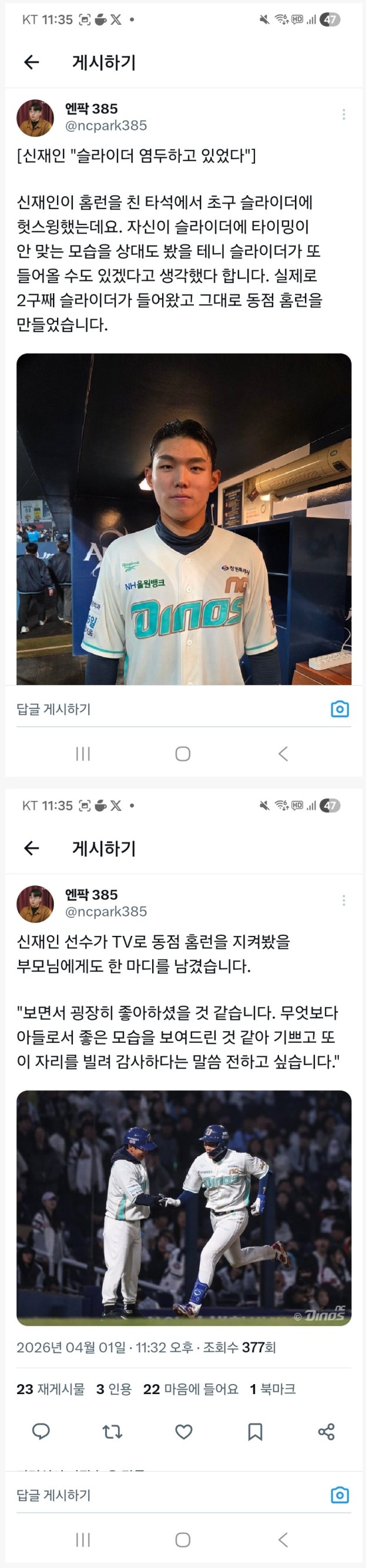 Screenshot 2026-04-02 at 01.15.00.JPG