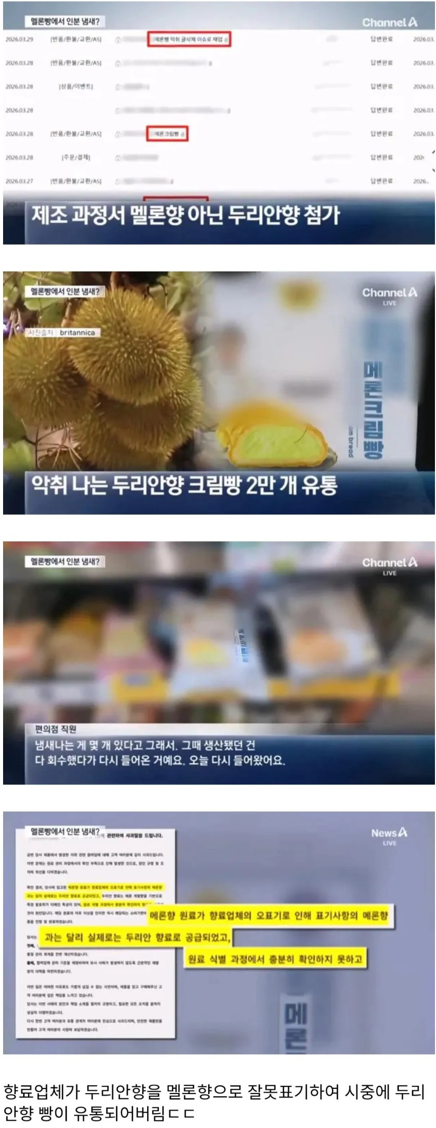 Screenshot 2026-04-02 at 01.20.59.JPG