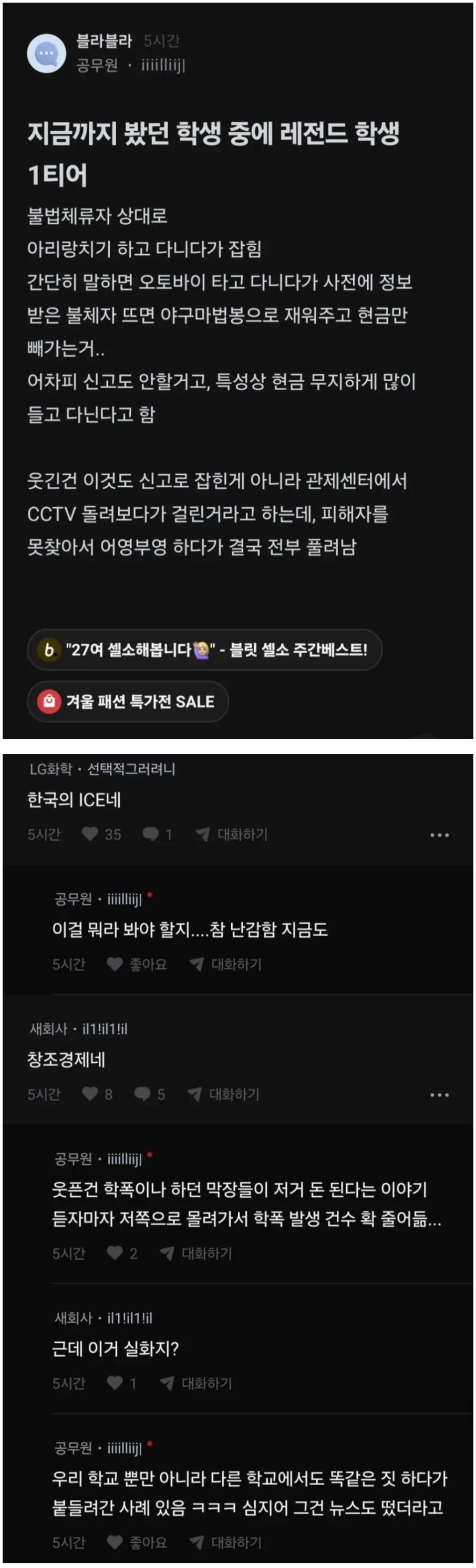 Screenshot 2026-04-02 at 23.41.41.JPG