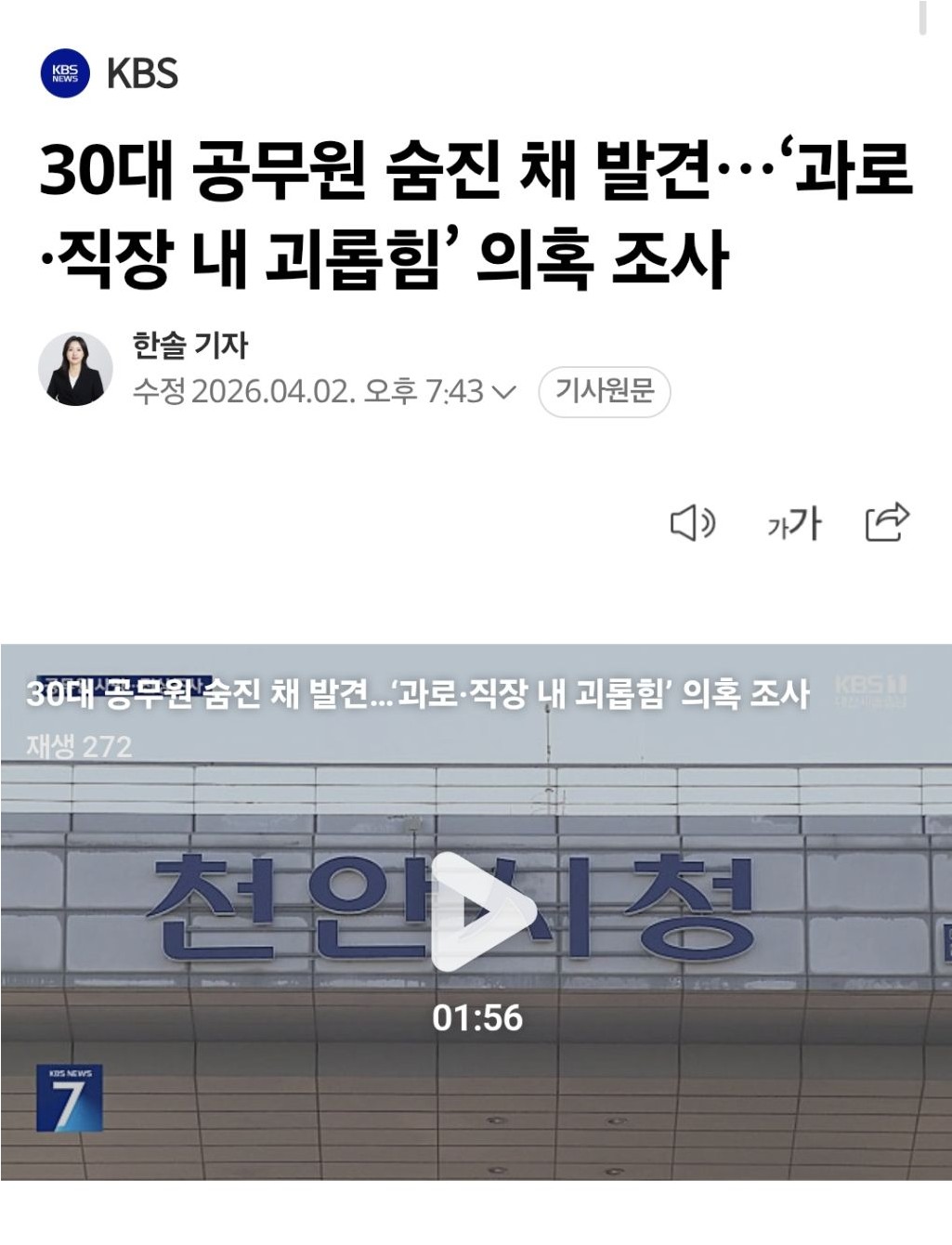 Screenshot 2026-04-02 at 23.49.25.JPG