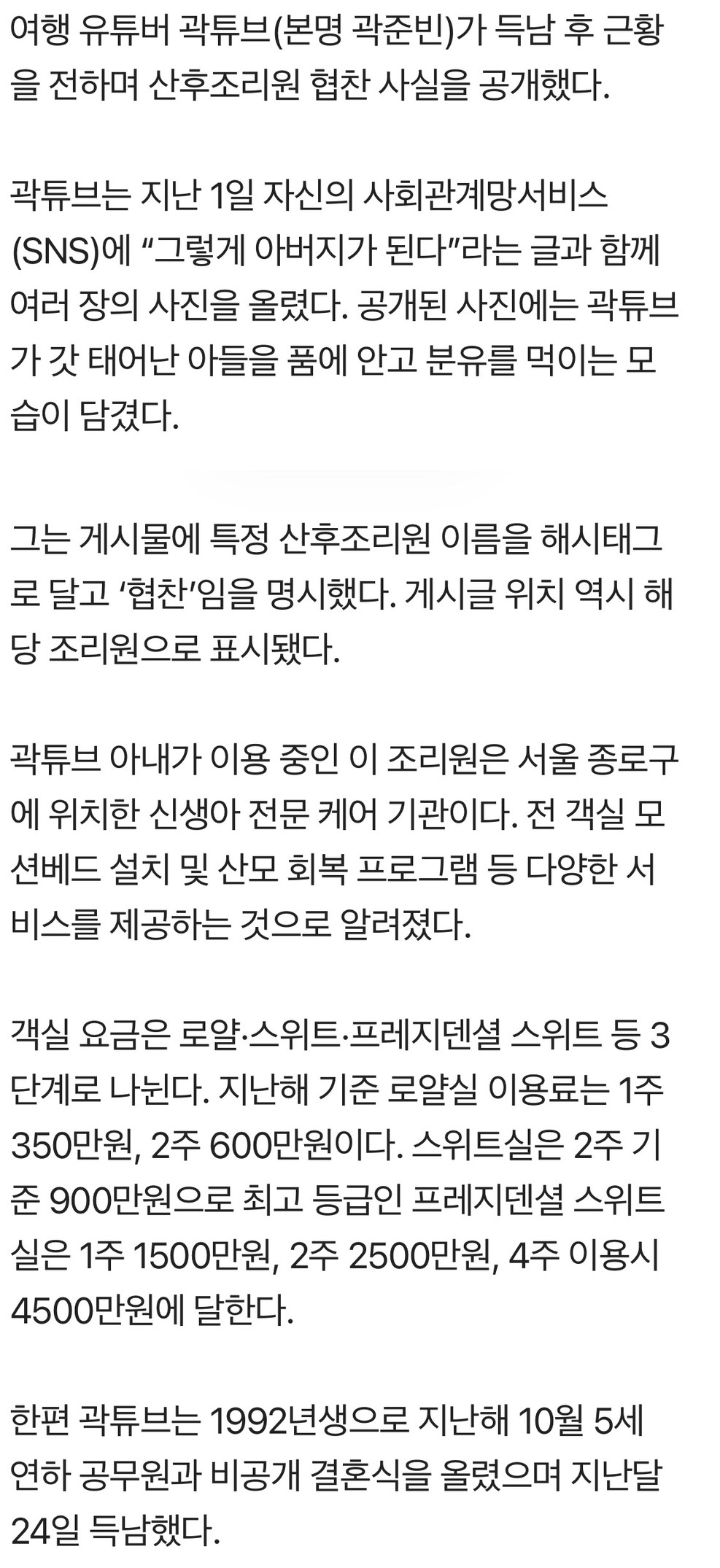 Screenshot 2026-04-02 at 23.55.29.JPG