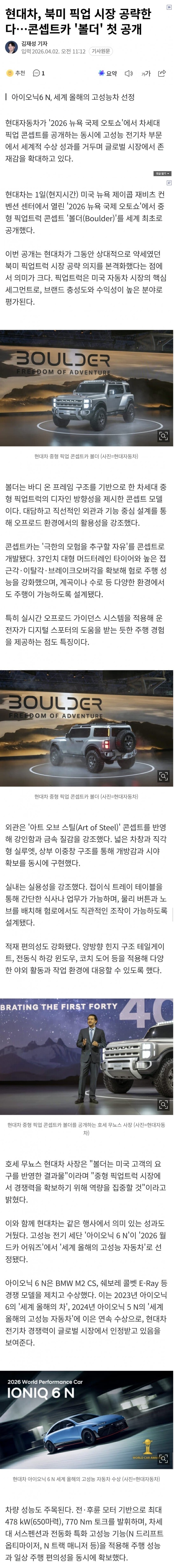 Screenshot 2026-04-03 at 00.21.40.JPG