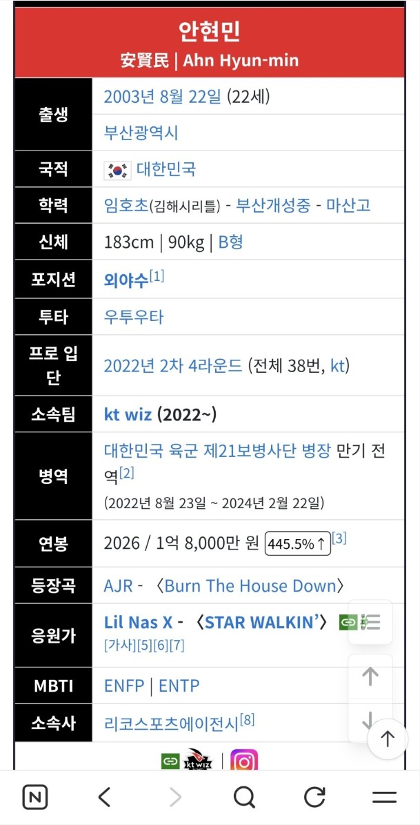 Screenshot 2026-04-03 at 00.34.16.JPG